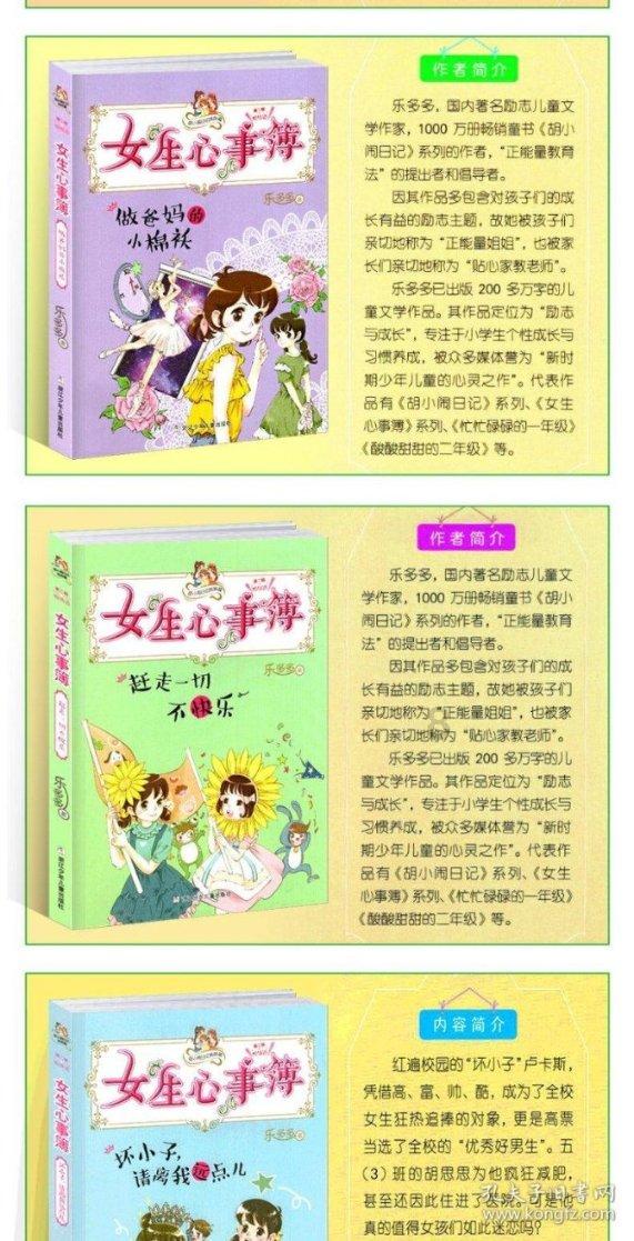 春联的内容有？
